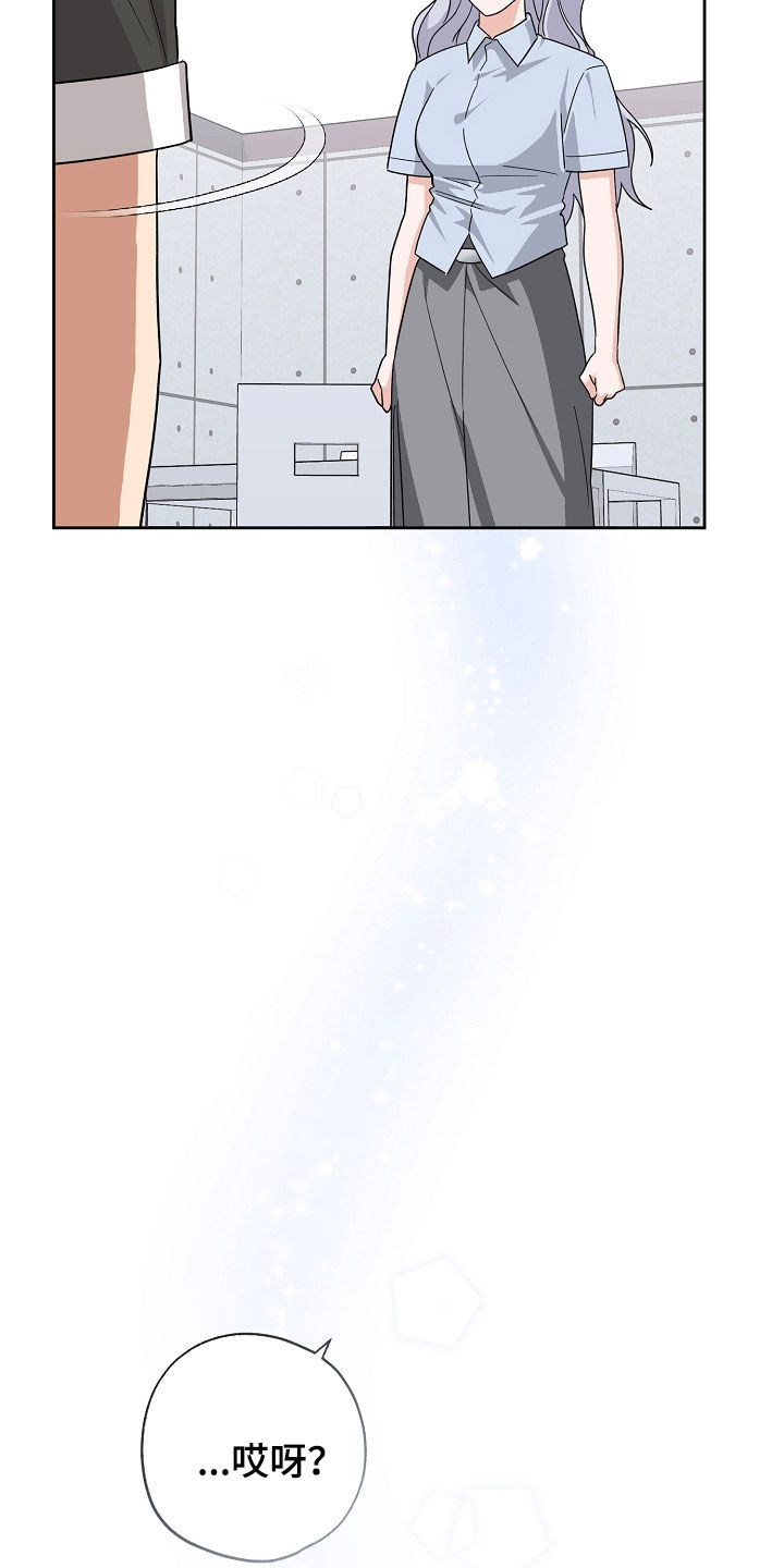 第81话19