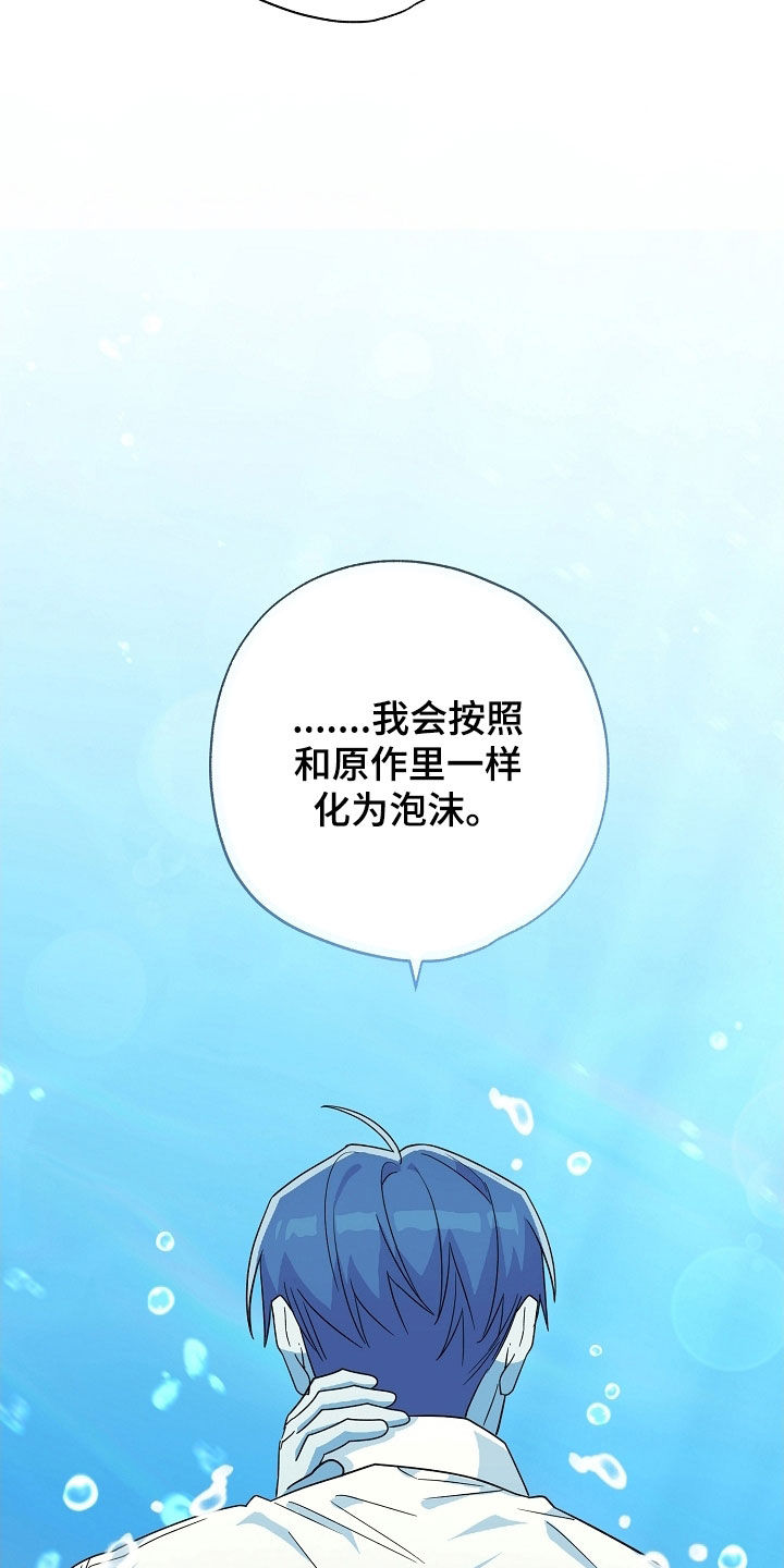第81话29