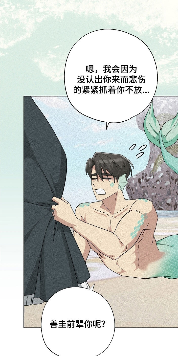 第81话28