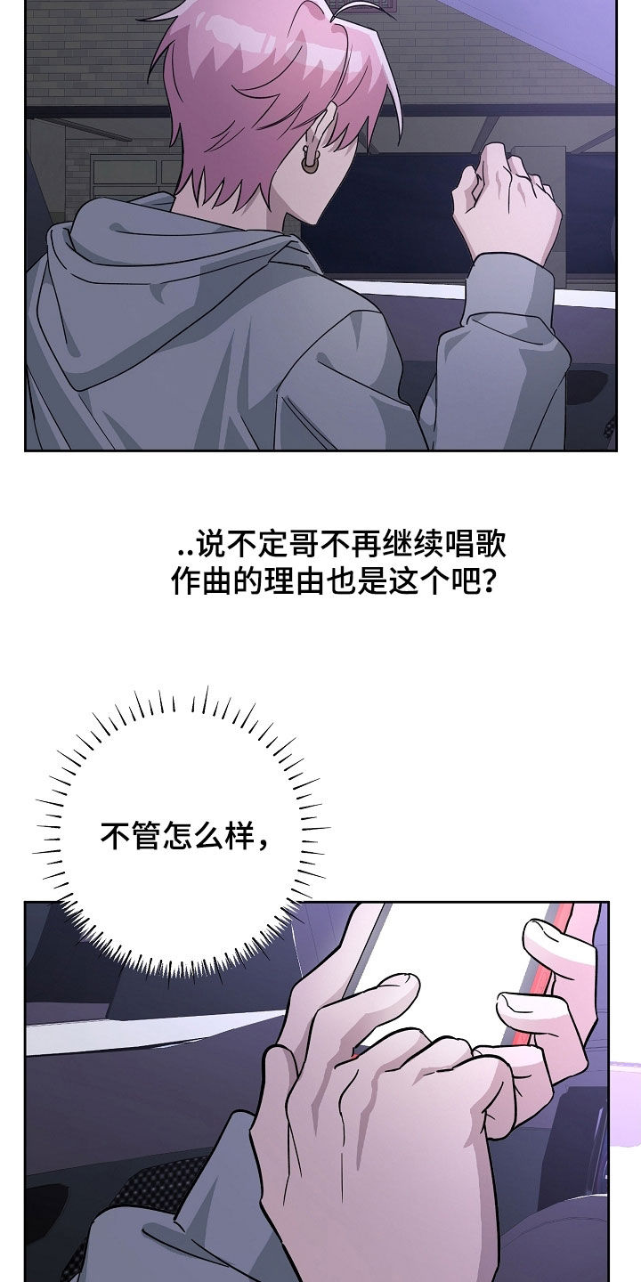 第81话10
