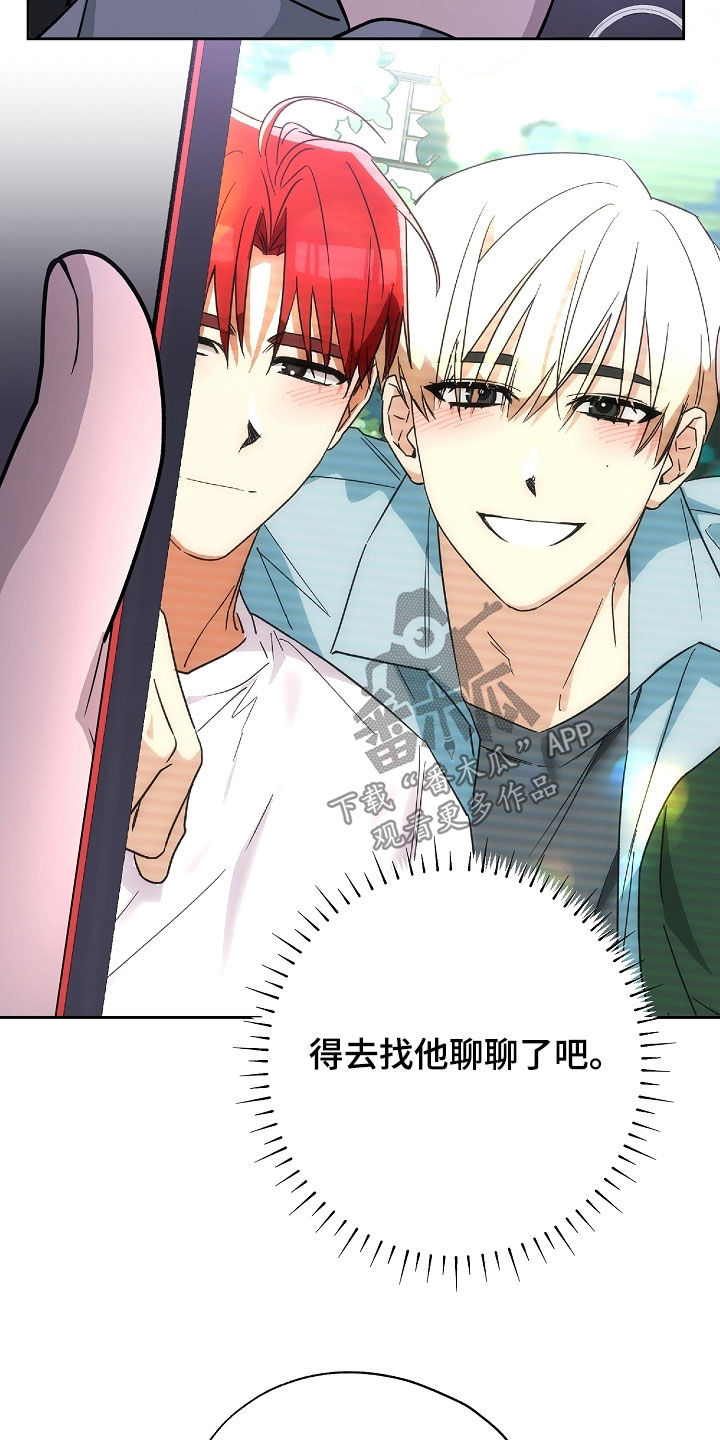 第81话11