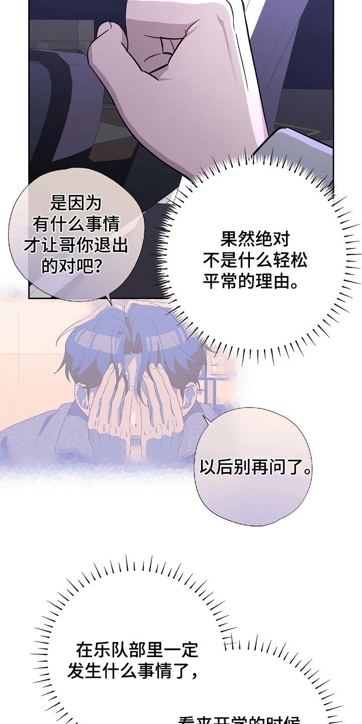 第81话7