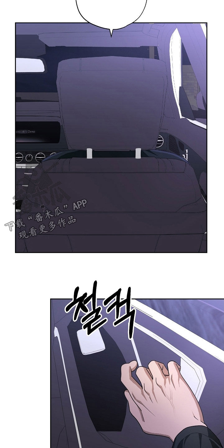 第81话2
