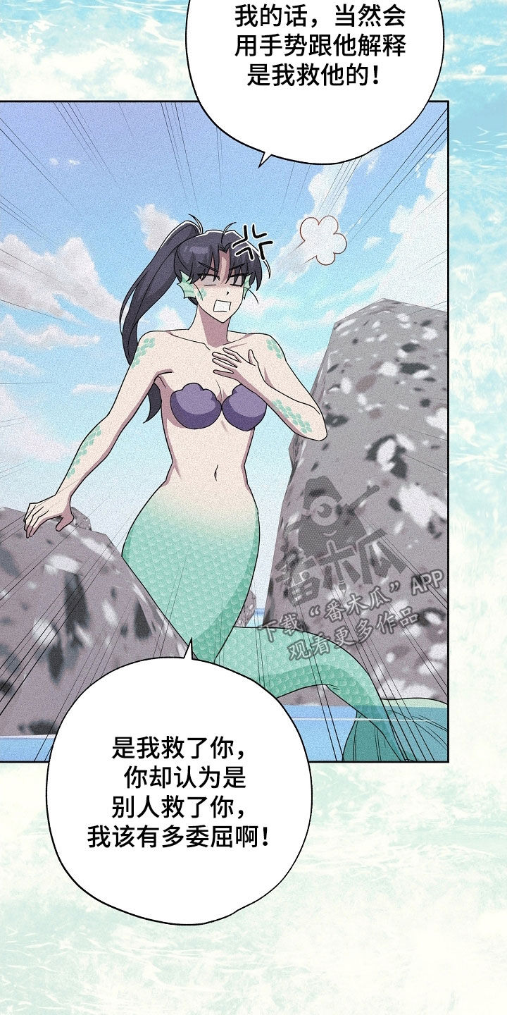 第81话27