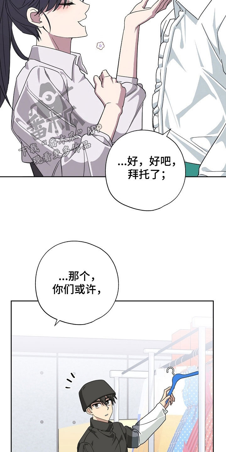 第81话24