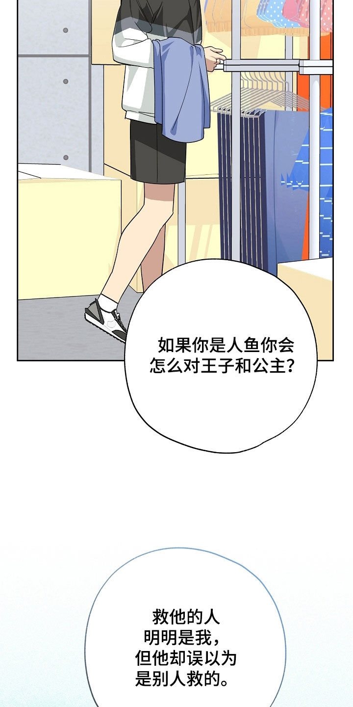 第81话25