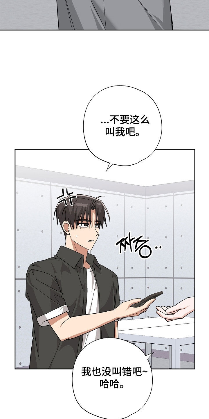第81话13