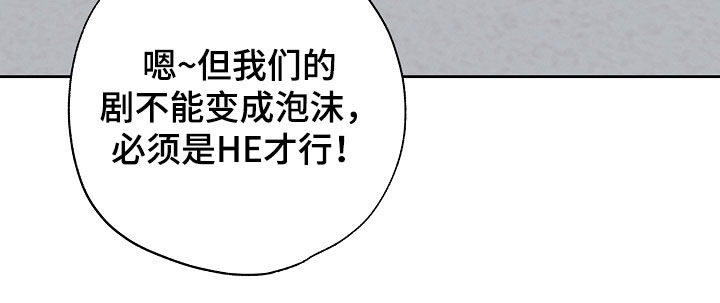 第81话31