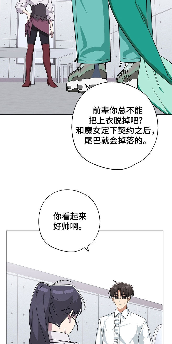第81话22