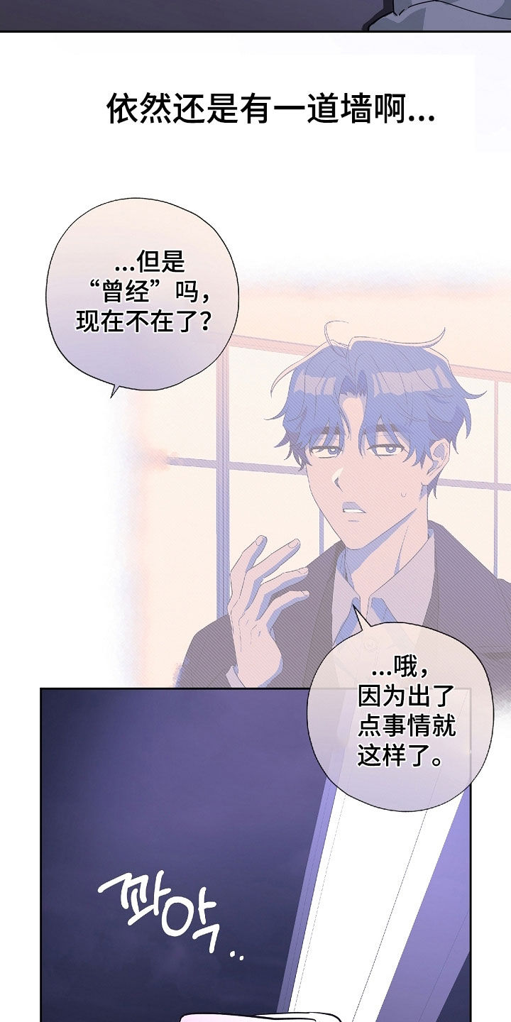 第81话6