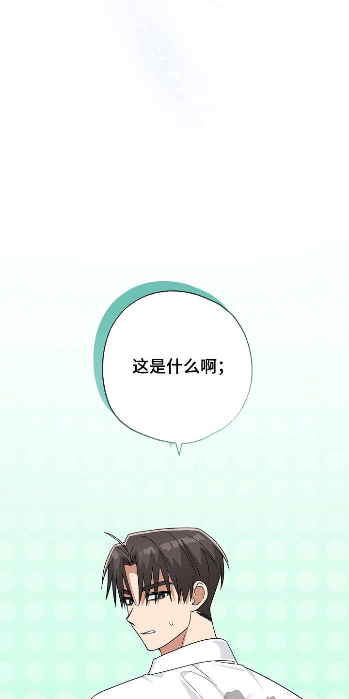 第81话20