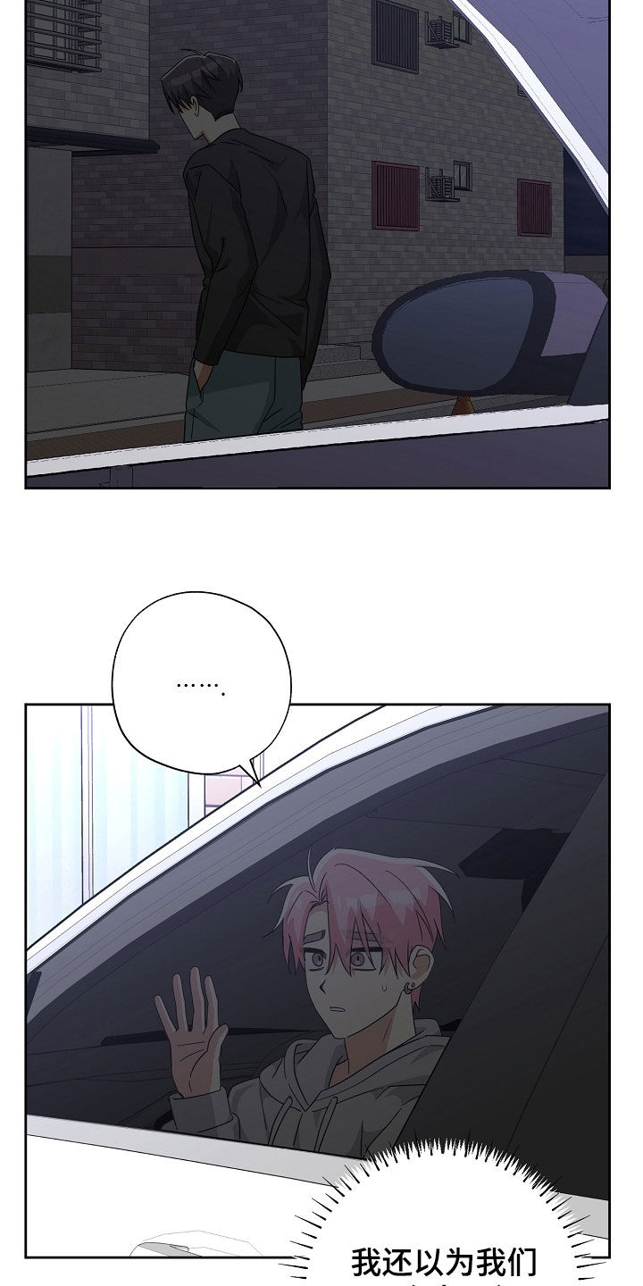 第81话4