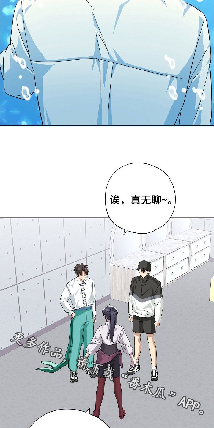 第81话30