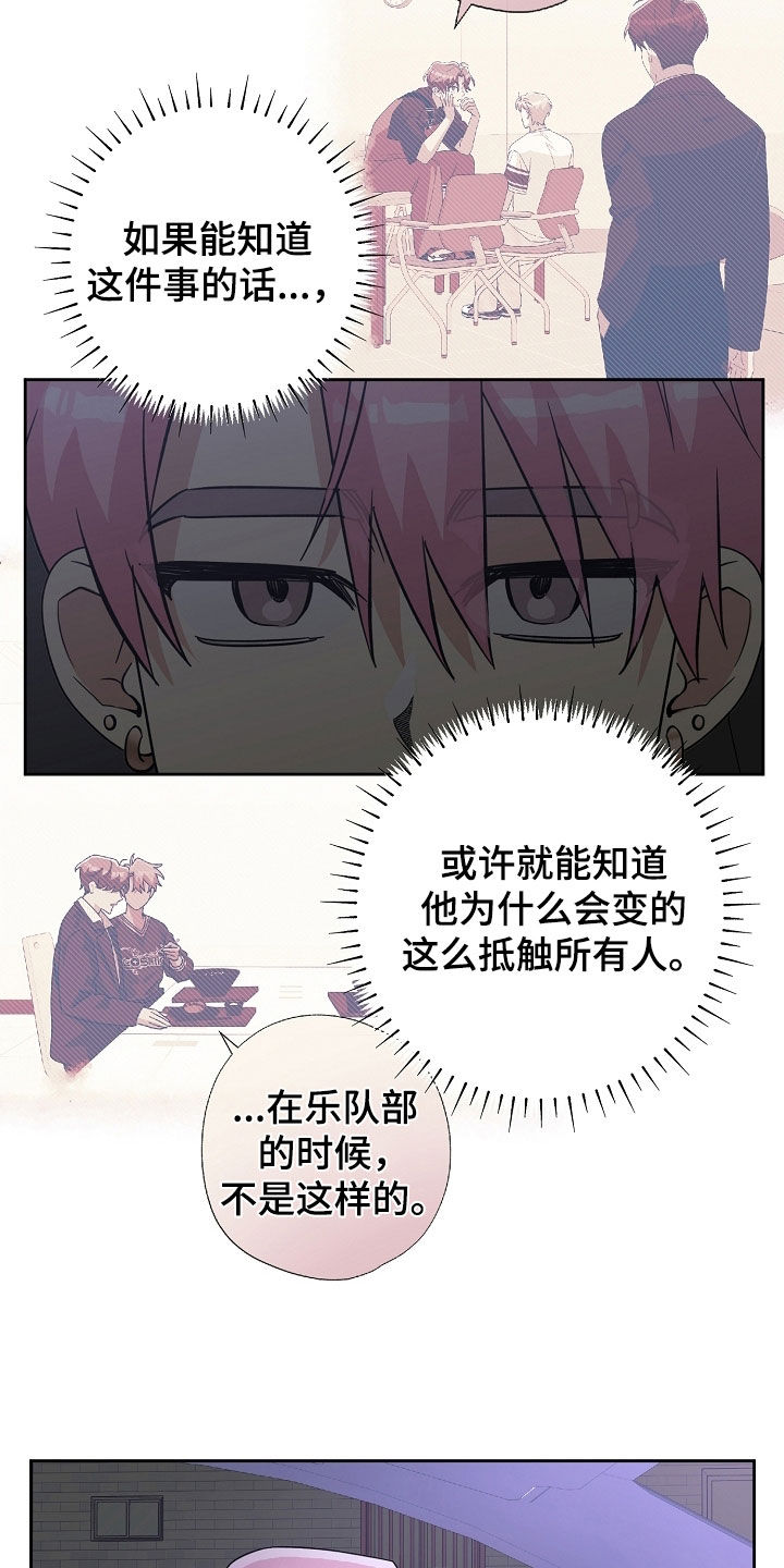 第81话9