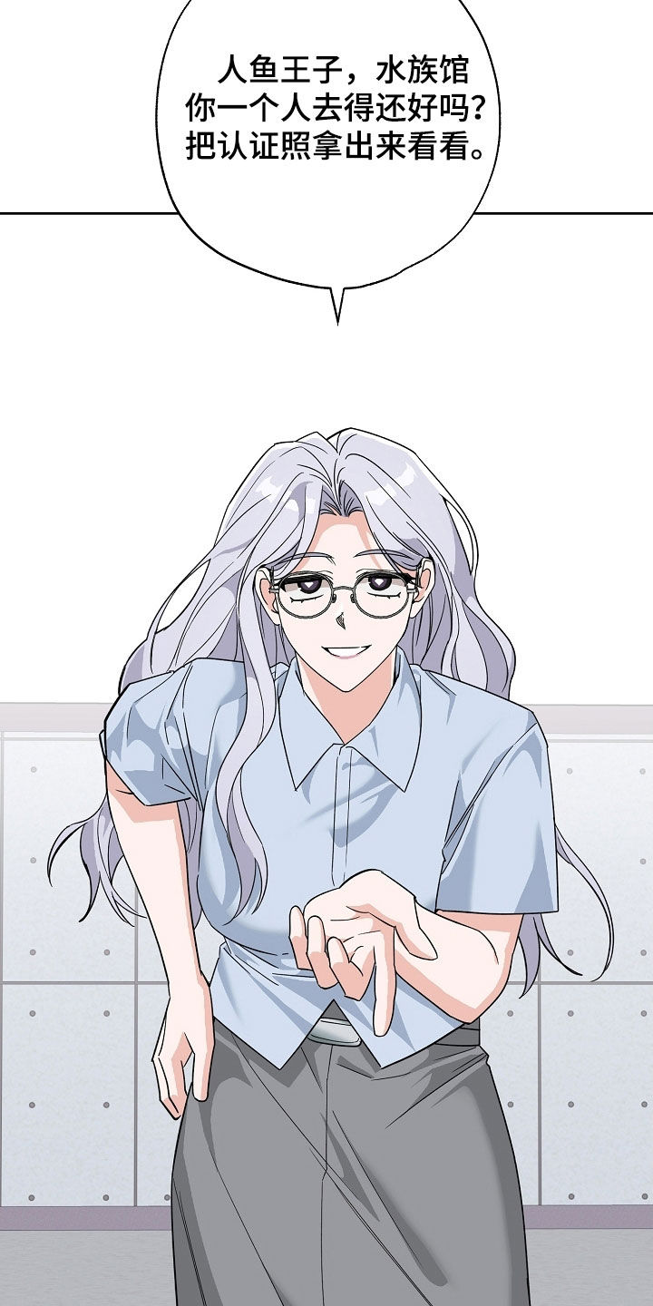 第81话12