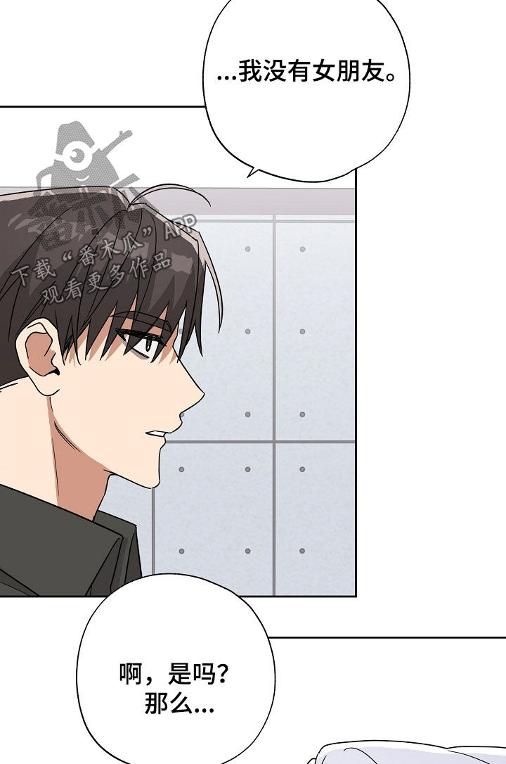 第81话15