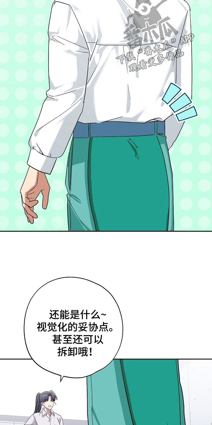 第81话21
