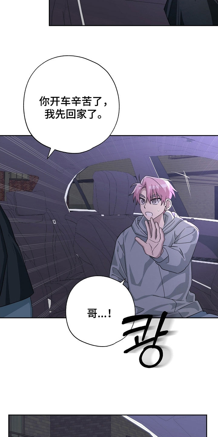 第81话3