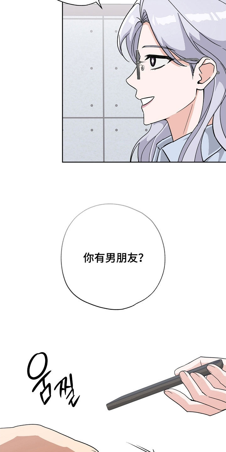 第81话16