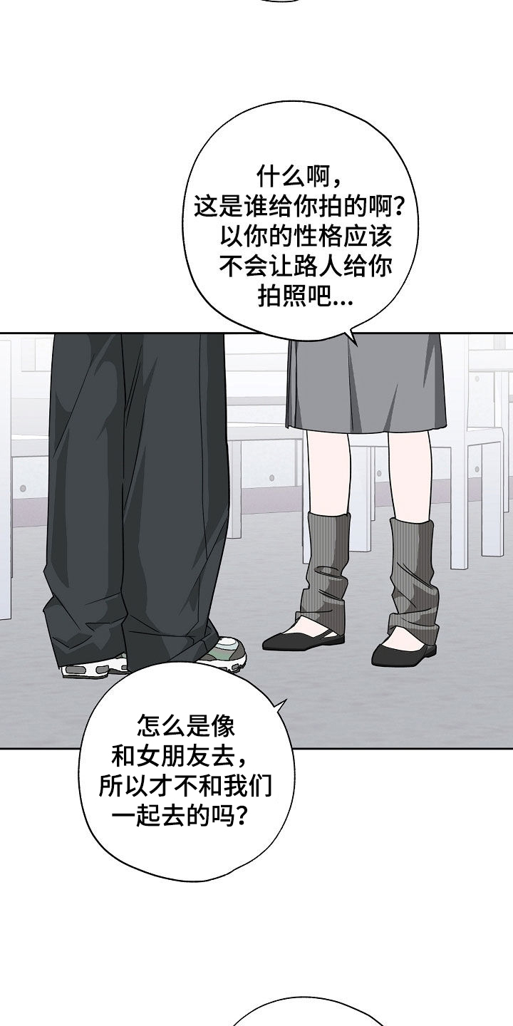 第81话14