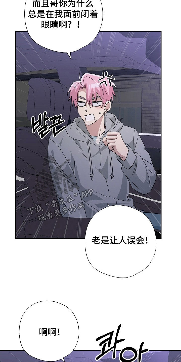 第80话16