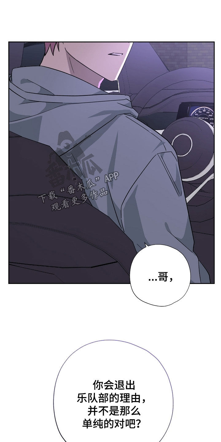 第80话27