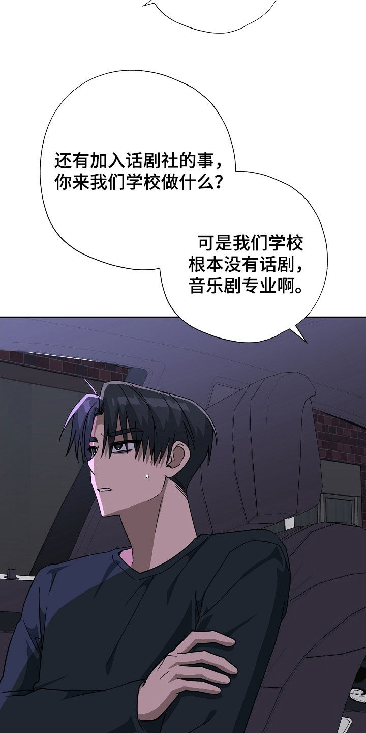 第80话23