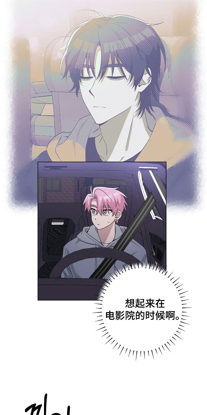 第80话12