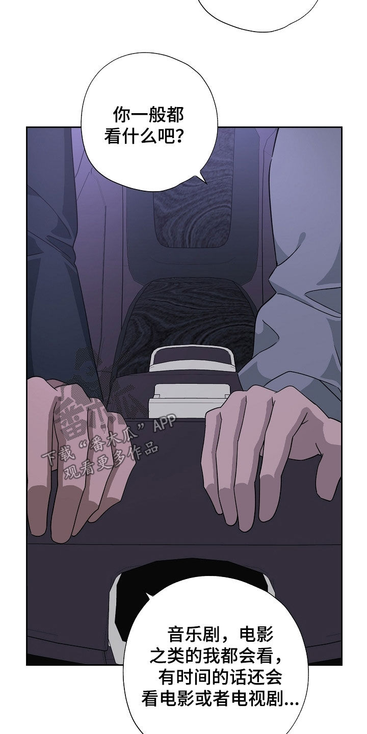 第80话21