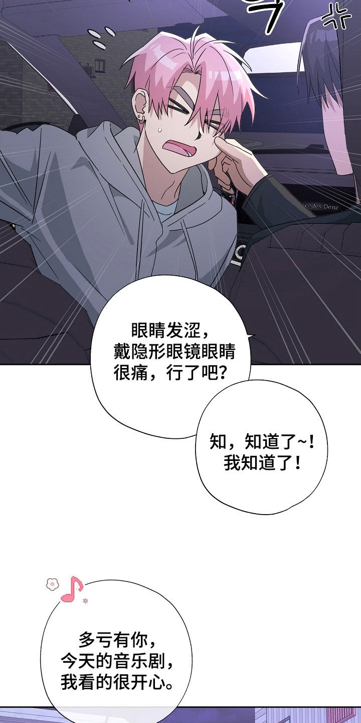 第80话17