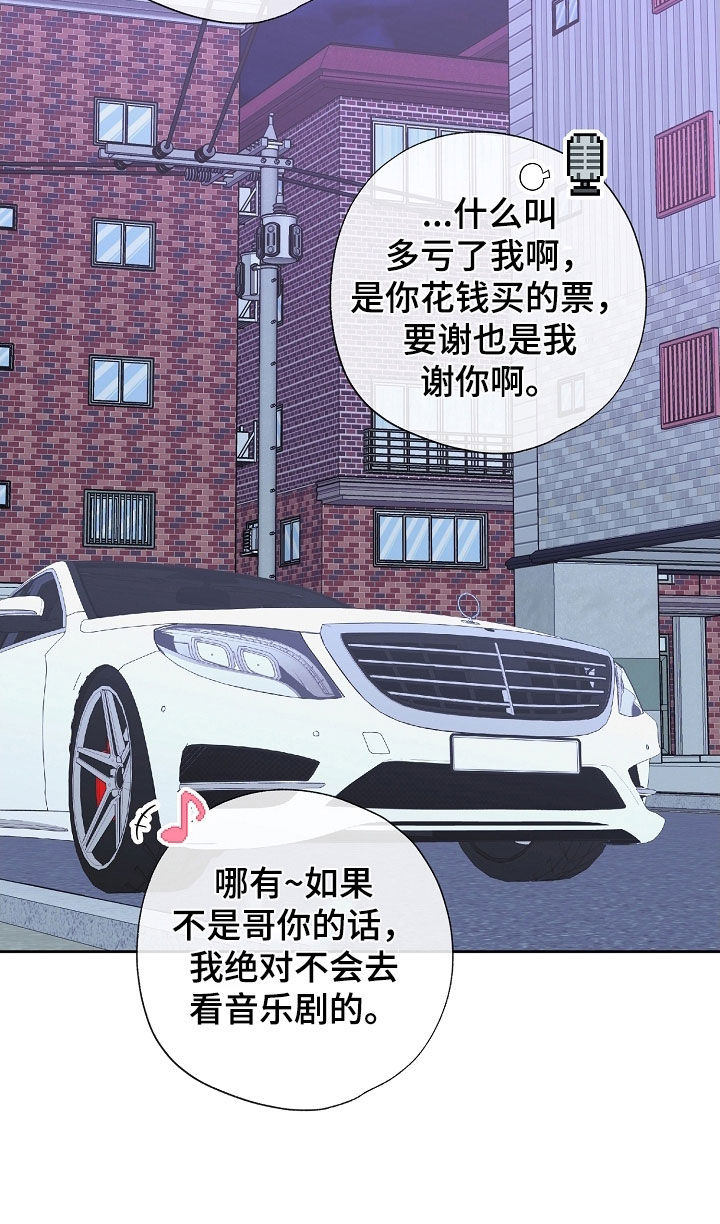 第80话18