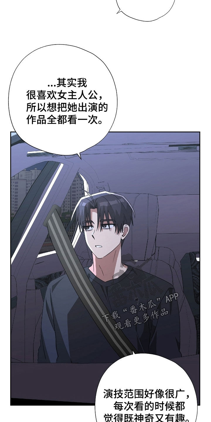 第80话3