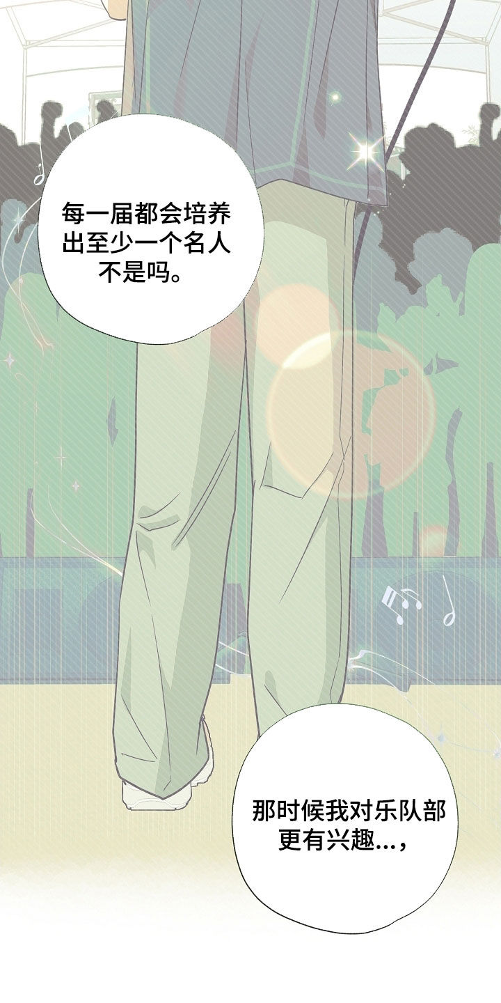 第80话26
