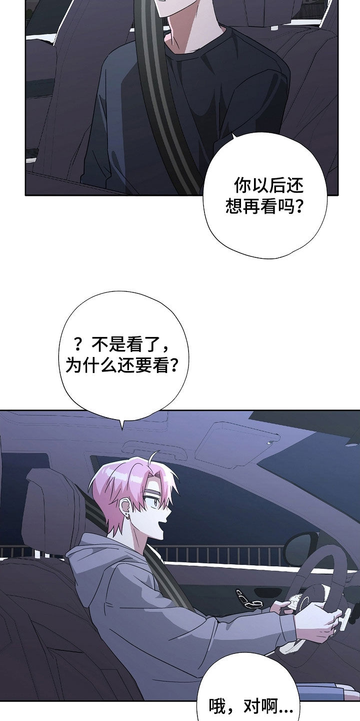 第80话2