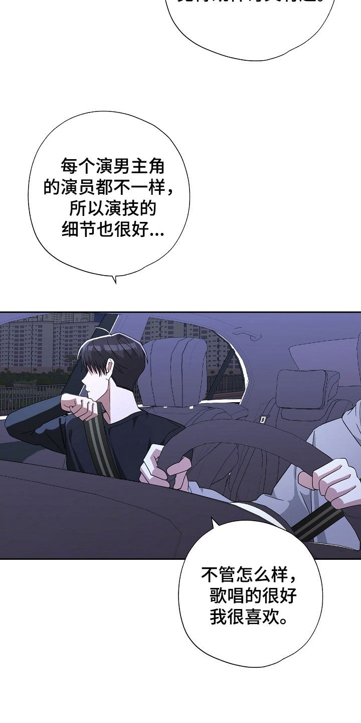 第80话4