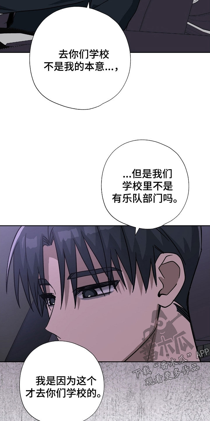 第80话24