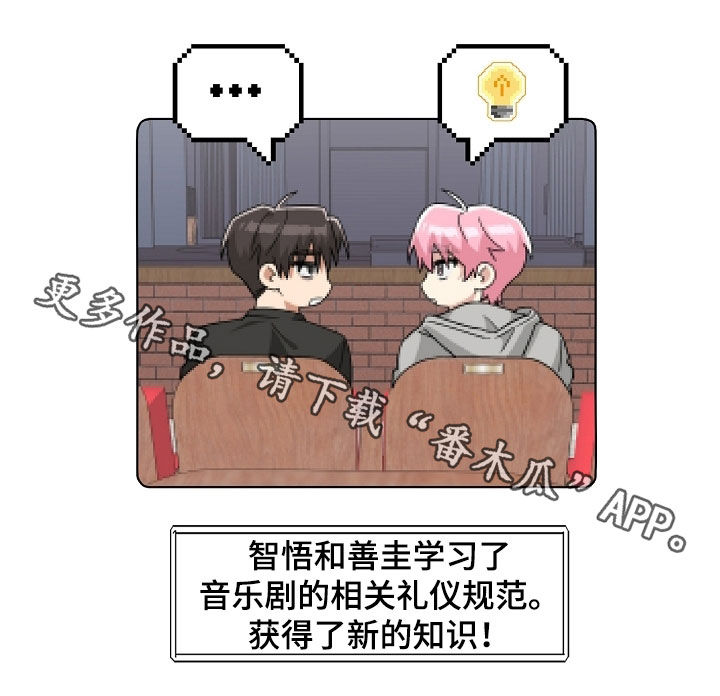 第80话29