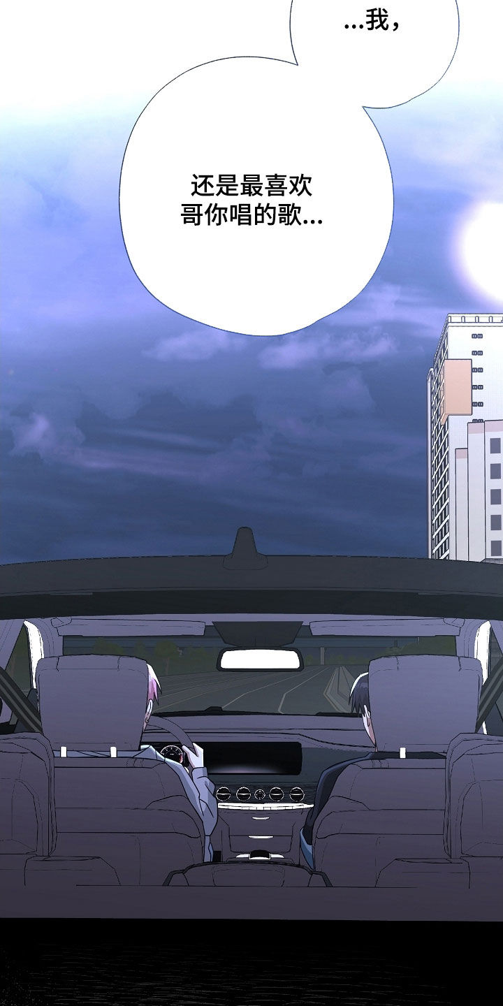 第80话7
