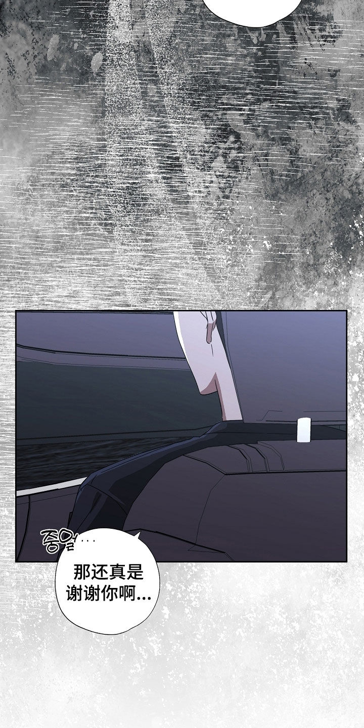 第80话9
