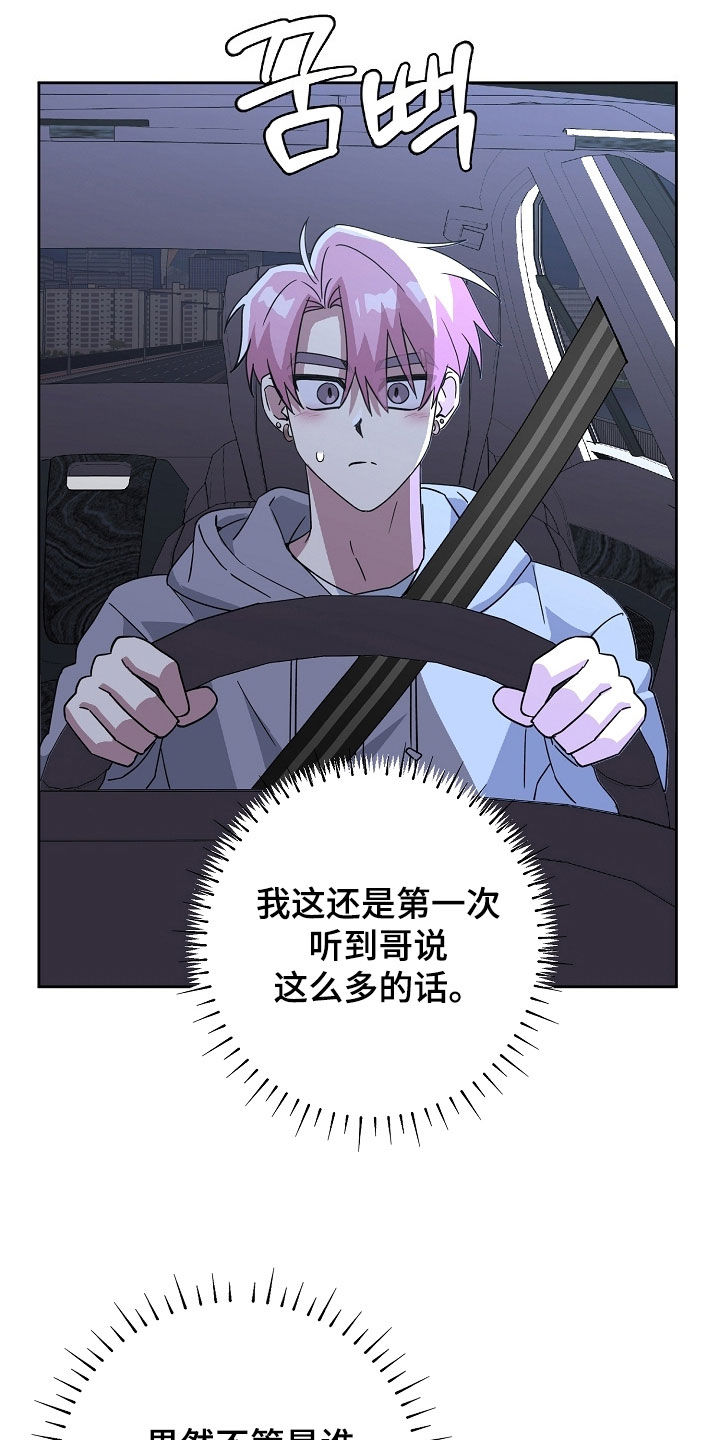 第80话5