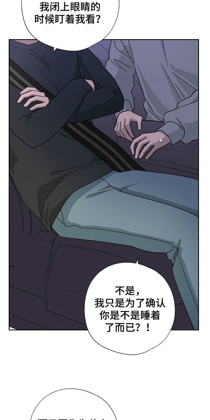 第80话15