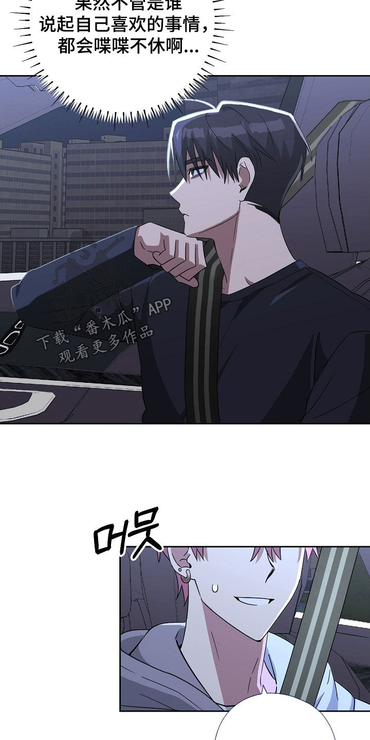 第80话6
