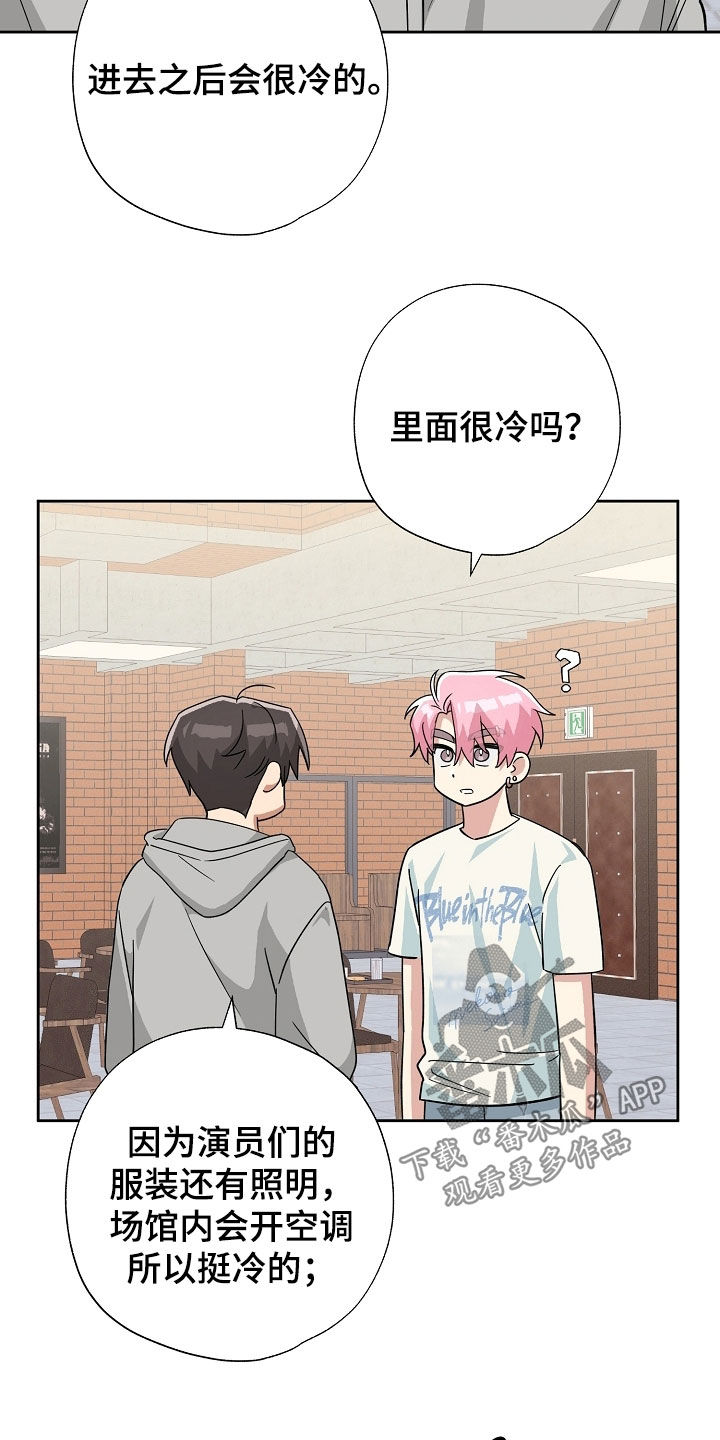 第79话9