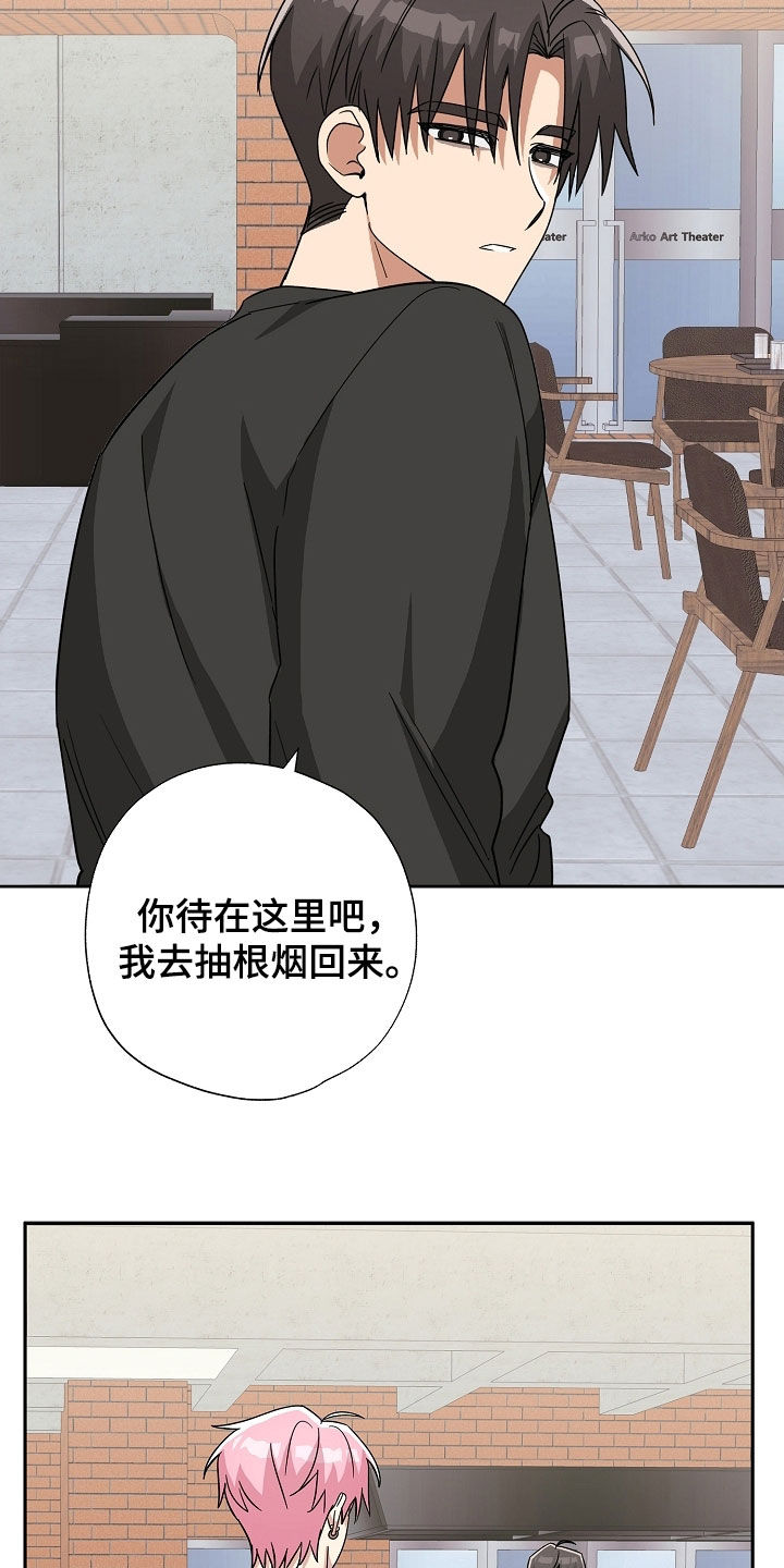第79话13