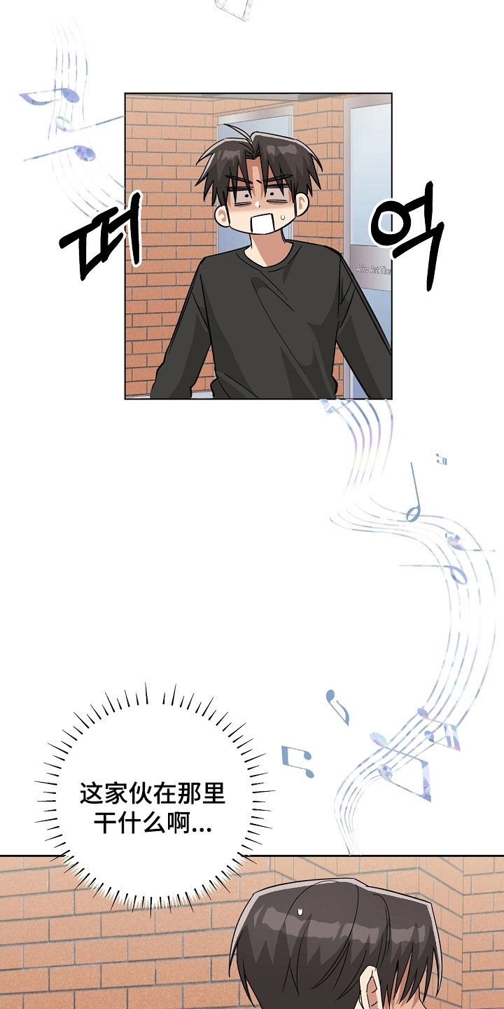 第79话23