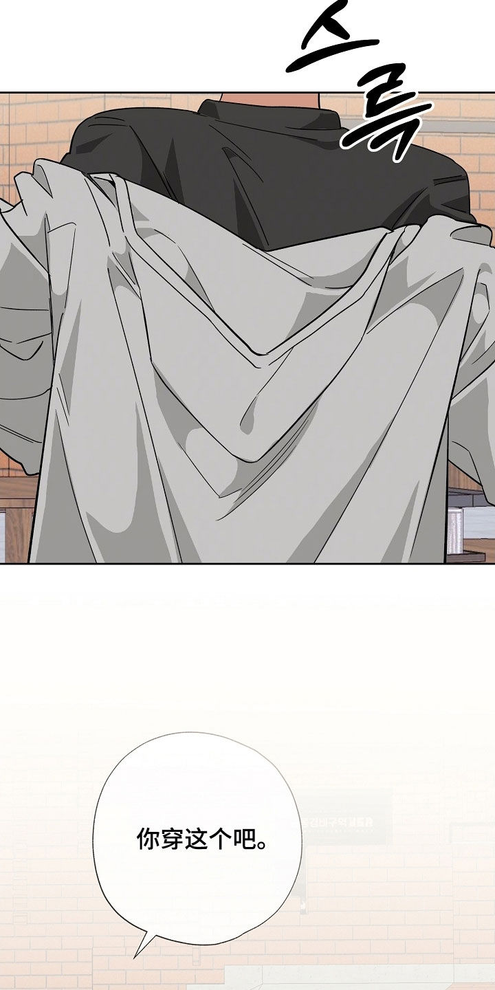 第79话10