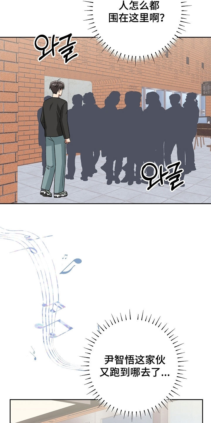 第79话19