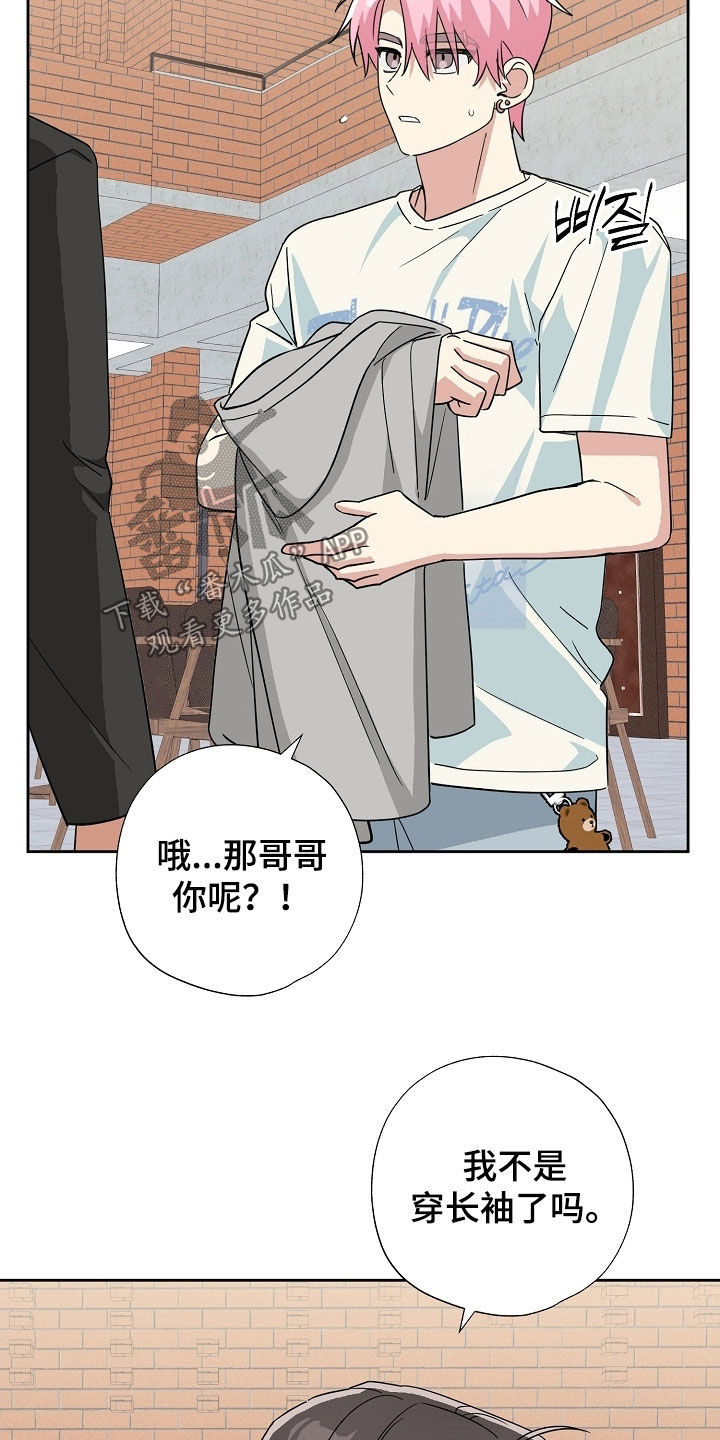 第79话12