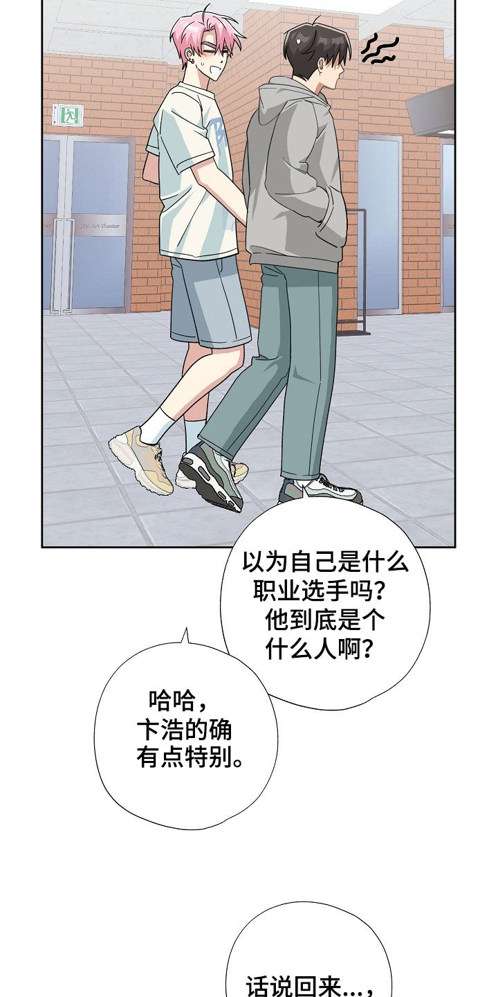 第79话3