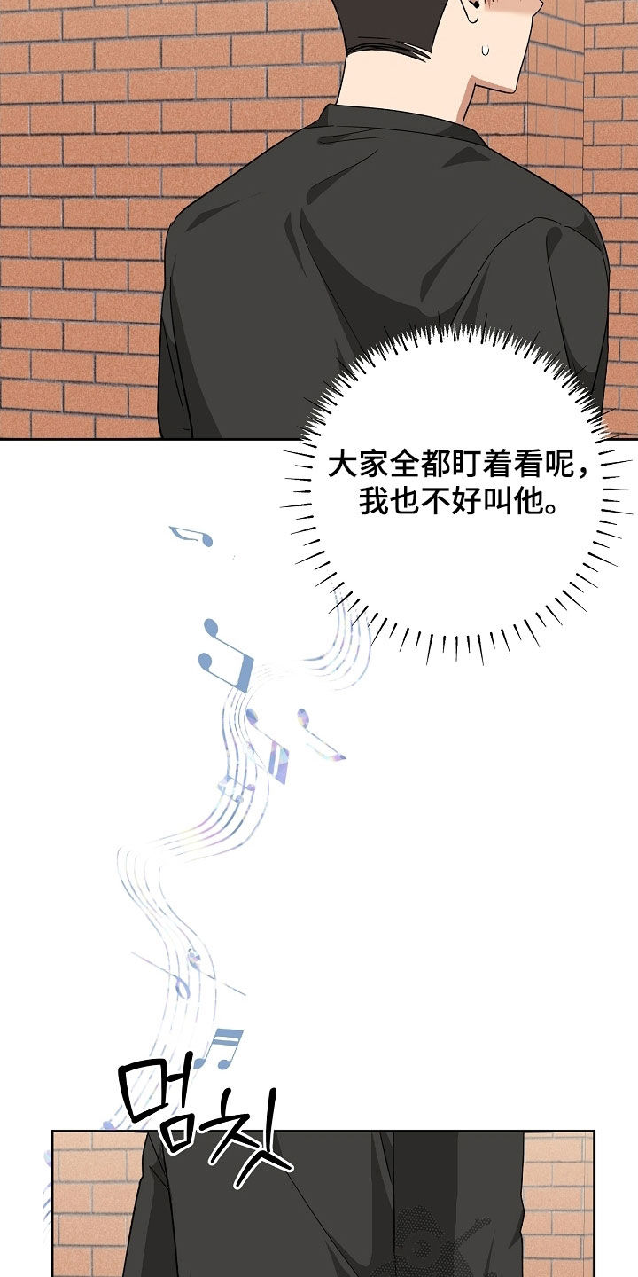 第79话24